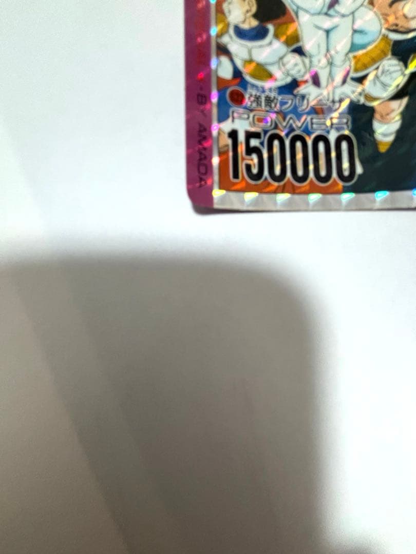 ドラゴンボール　カードダス　アマダ　PPカード 孫悟空　ベジータ　セル　人造人間