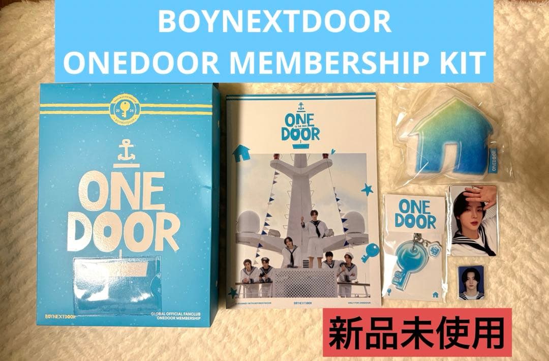 BOYNEXTDOOR ONEDOOR メンバーシップキット ボネクド