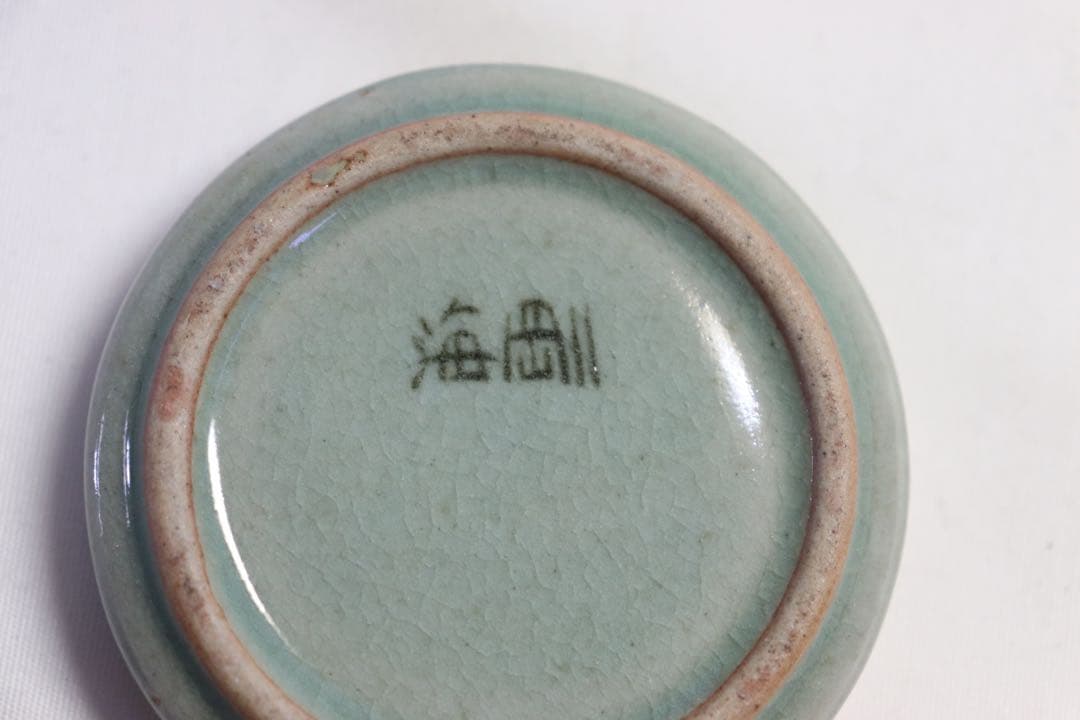 (918) 人間国宝　海剛　青磁香合　象嵌　鶴　柳根瀅作　共箱　送料込み0919