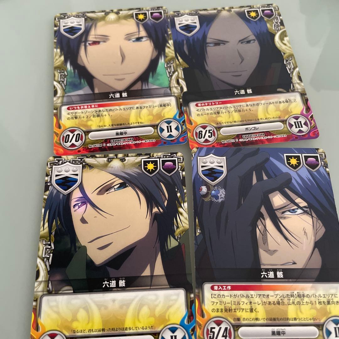 家庭教師ヒットマンREBORN! CCG 8枚セット - メルカリ