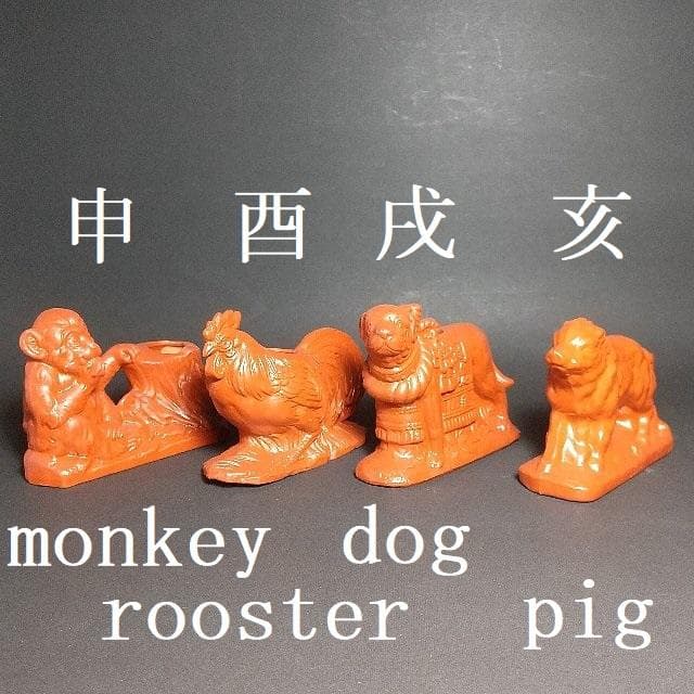 常滑焼 十二支 爪楊枝立て 2025年最新】Yahoo!オークション -楊枝入れ