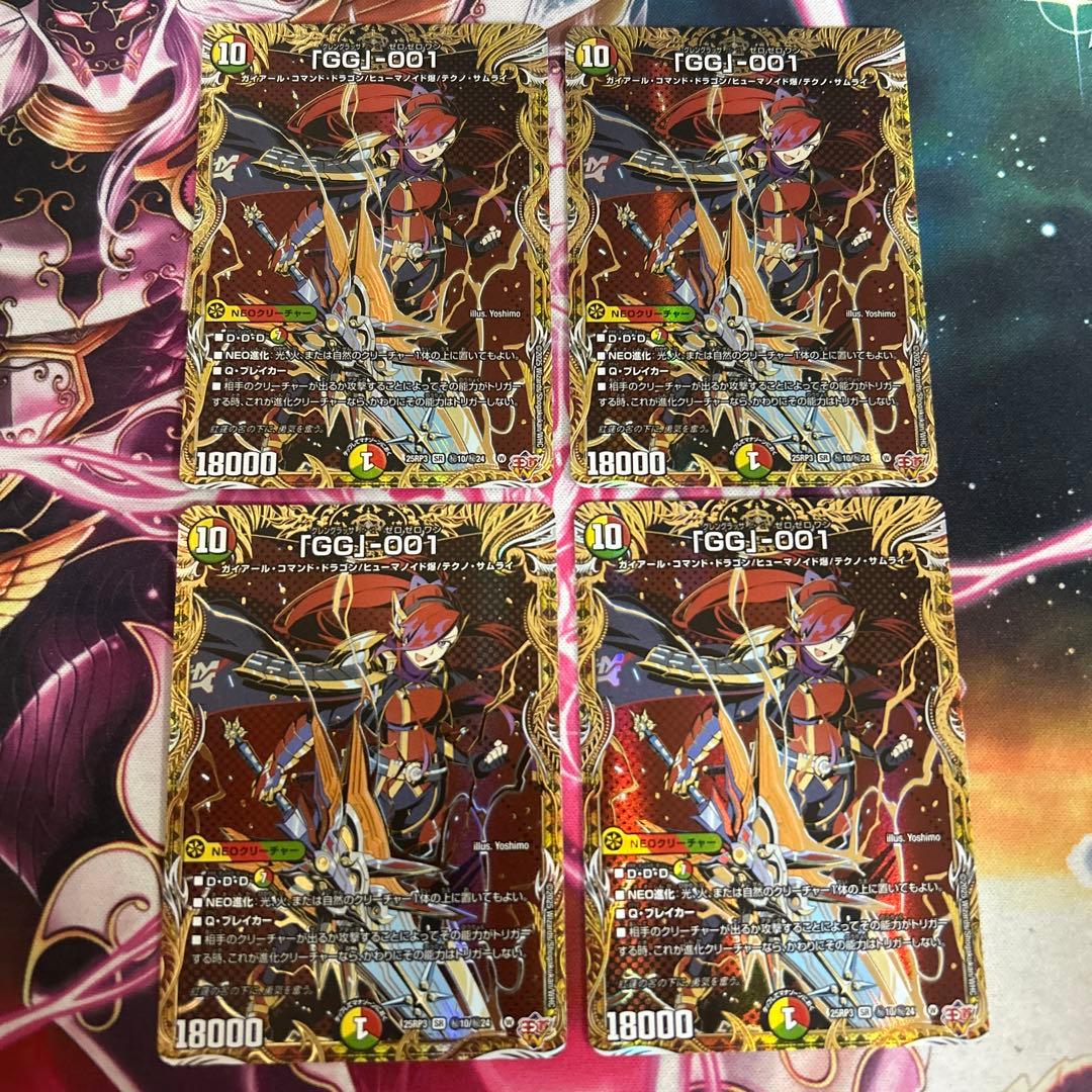 GG-001 グレングラッサゼロゼロワン シークレット シク 4枚 gg001