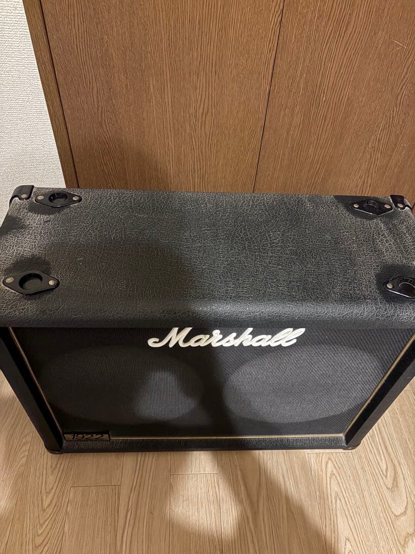 ランマル MARSHALL 1922