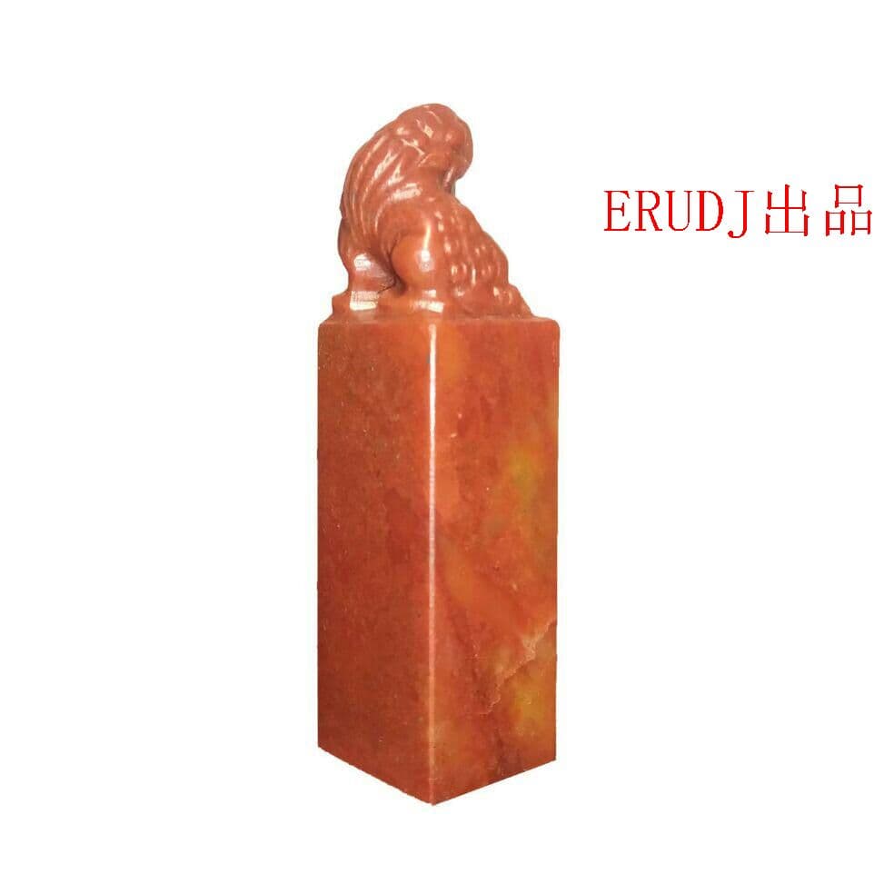 希少天然鶏血石 印章 篆刻 2枚印材6