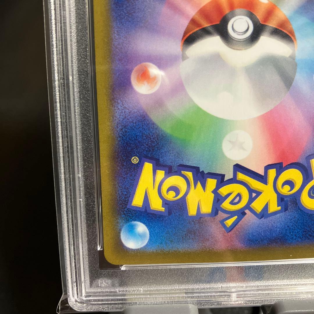 ゲンガー マスターボールミラー PSA10