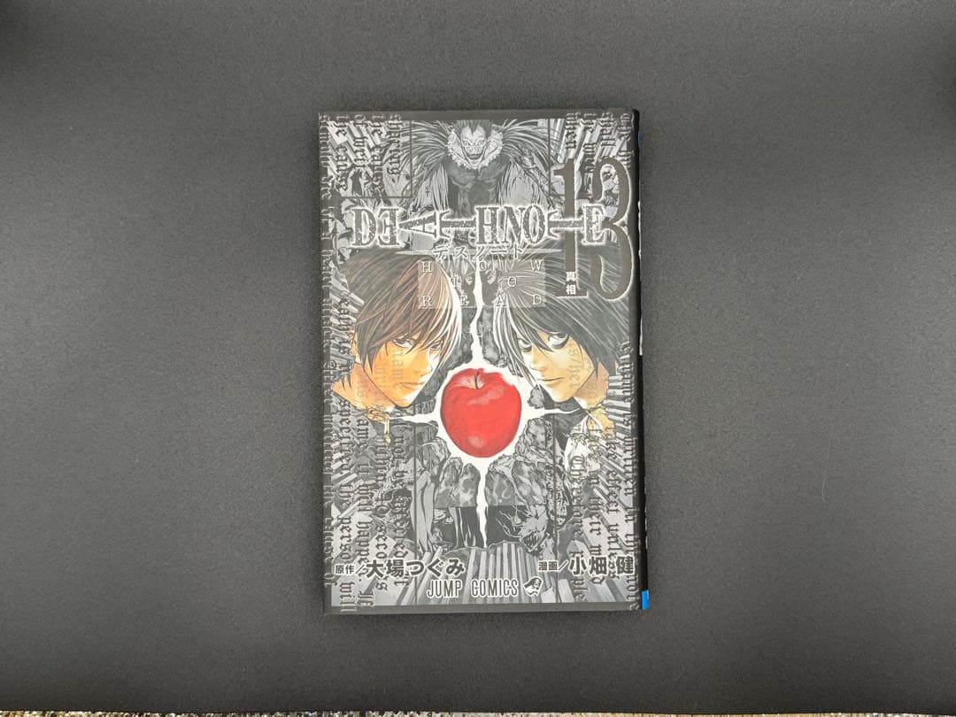 DEATH NOTE 全13巻BOX他セット