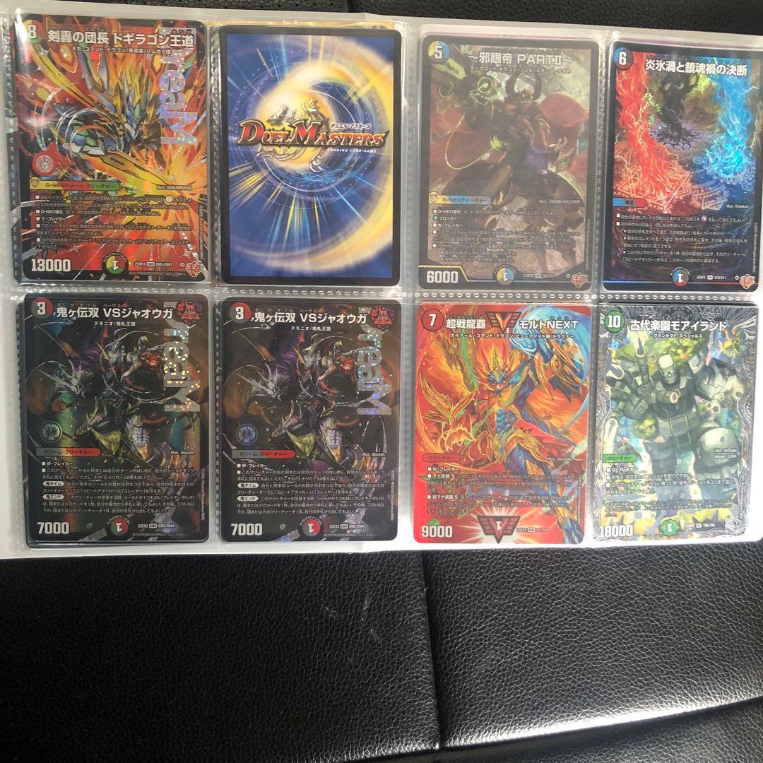 @*@様 デュエマ引退品DM24 ＤＭ２５