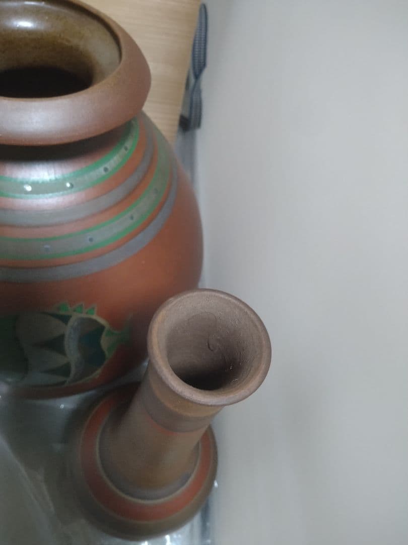 国領寿人 花生 一輪生 （花瓶、一輪挿し）2点まとめて