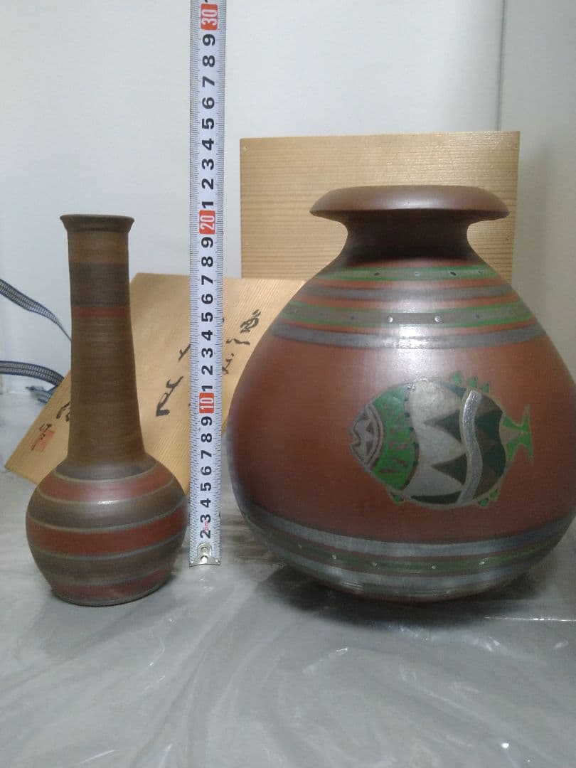 国領寿人 花生 一輪生 （花瓶、一輪挿し）2点まとめて