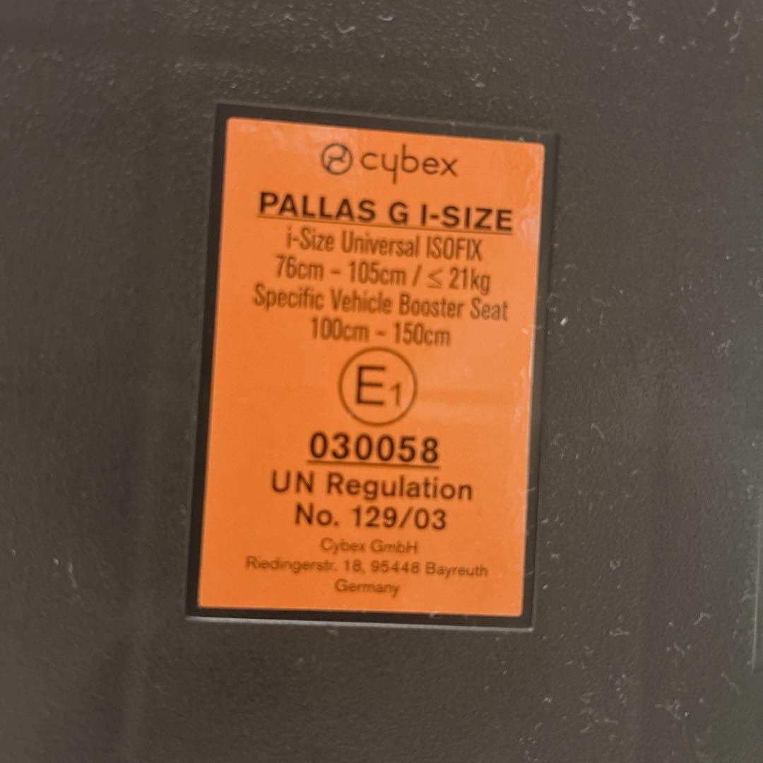 クラちゃん様　cybex PALLAS G i-SIZE チャイルドシート