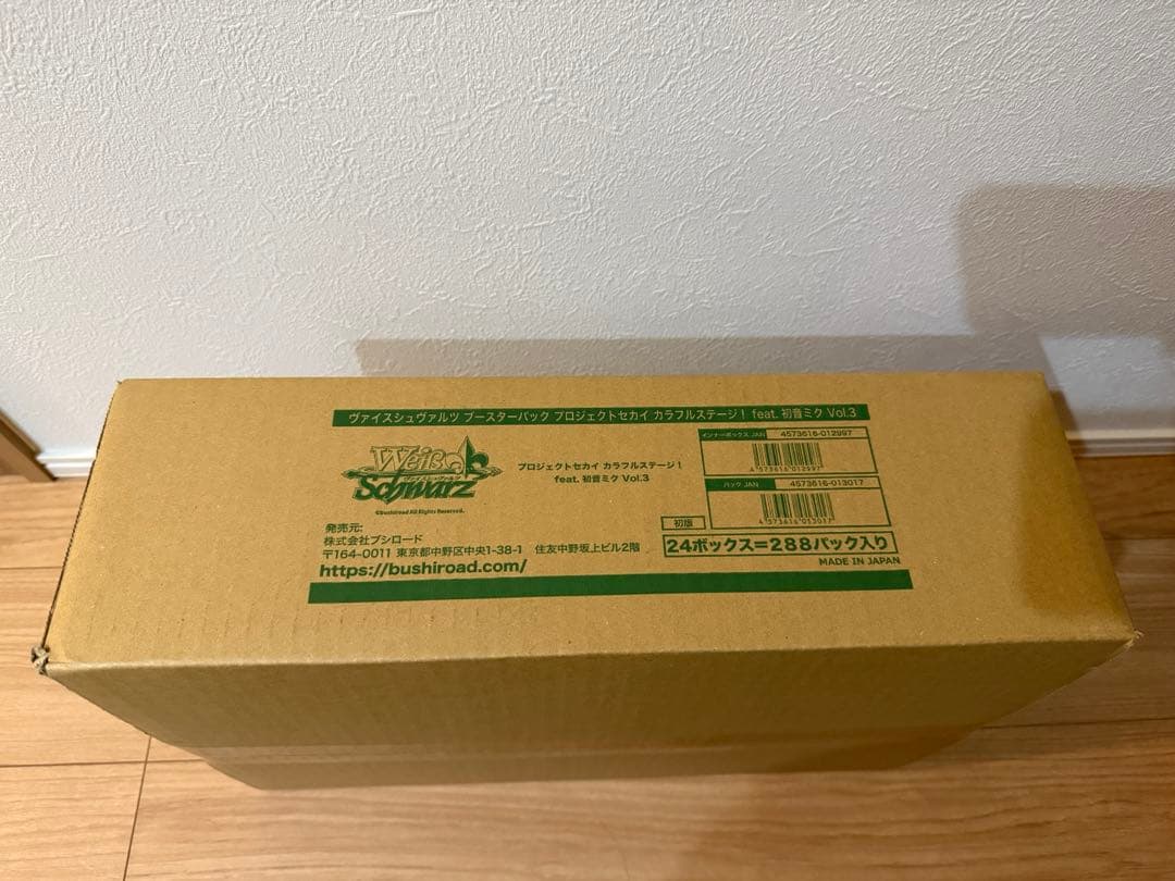 ヴァイスシュヴァルツ 初音ミク Vol.3 カートン ③