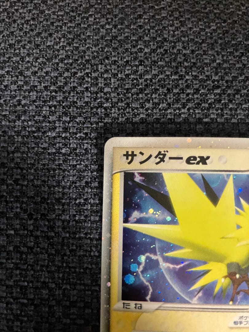 ファイヤーex サンダーex フリーザーex プレイヤーズクラブプロモ3枚セット