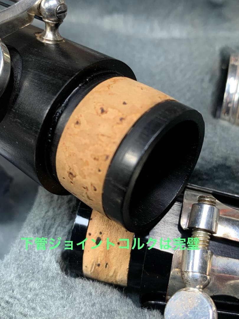 総メンテナンス済みクランポンE11完全整備　極鳴り　超美品　カレッジモデル