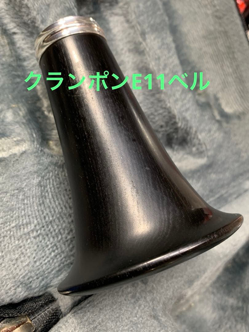 総メンテナンス済みクランポンE11完全整備　極鳴り　超美品　カレッジモデル