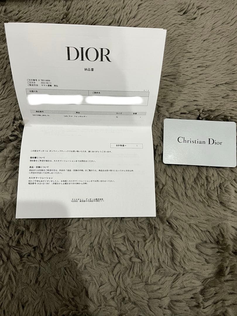 Christian Dior ディオール　フォンホルダー ブラック