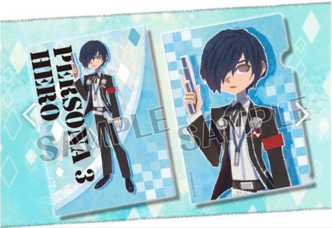 ペルソナシリーズ ミディアムファイル コトブキヤ限定