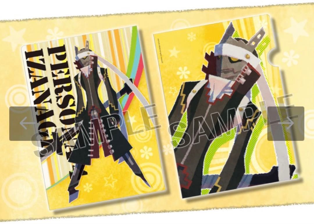 ペルソナシリーズ ミディアムファイル コトブキヤ限定