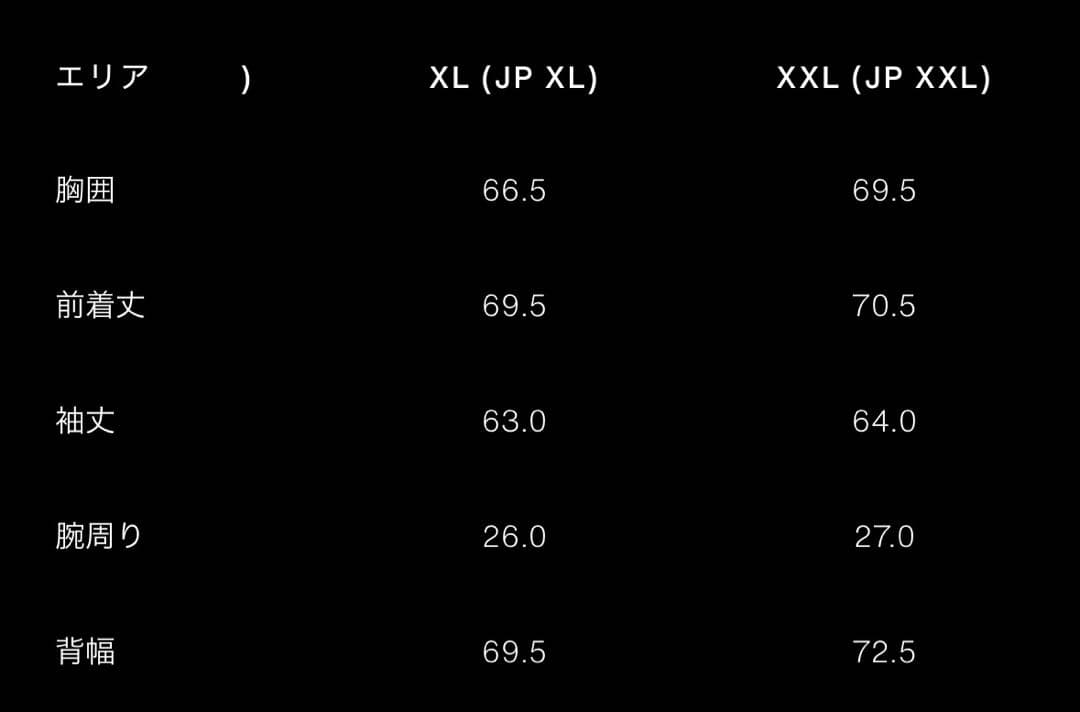 ZARA リバーシブルフェイクレザーボンバージャケットXXLサイズ