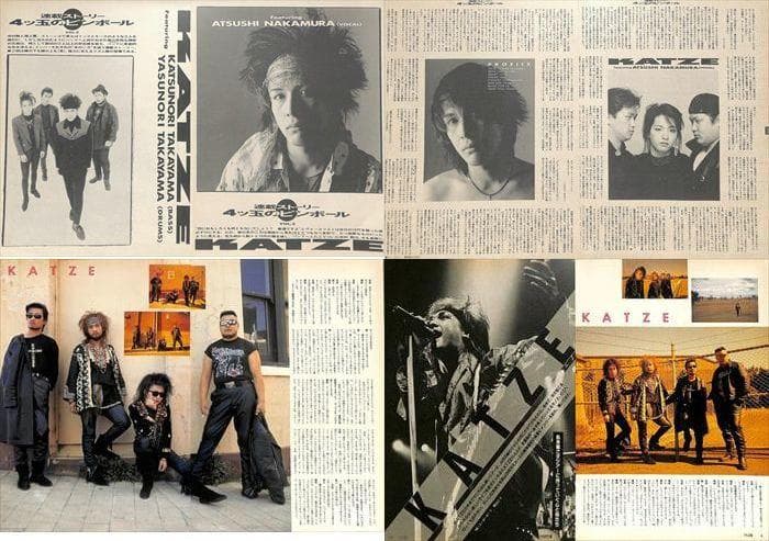 KATZE カッツェ 雑誌 切り抜き 224P ◆貴重！デビュー～解散