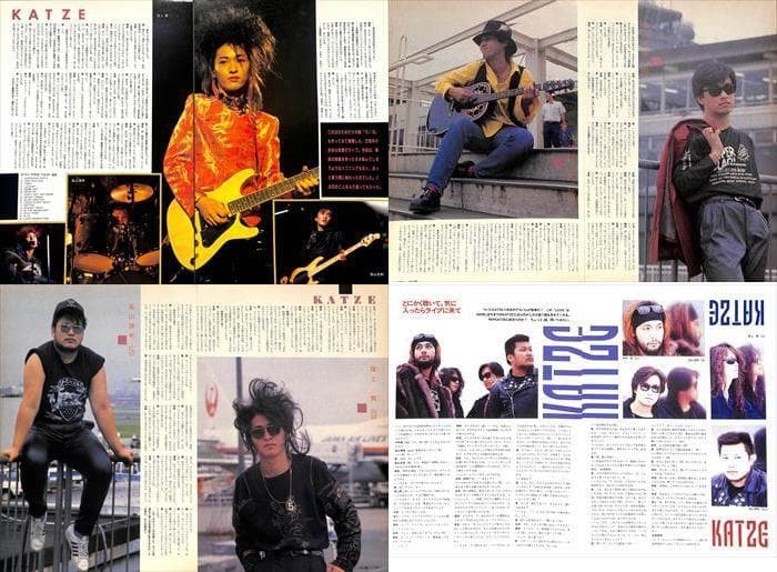 KATZE カッツェ 雑誌 切り抜き 224P ◆貴重！デビュー～解散