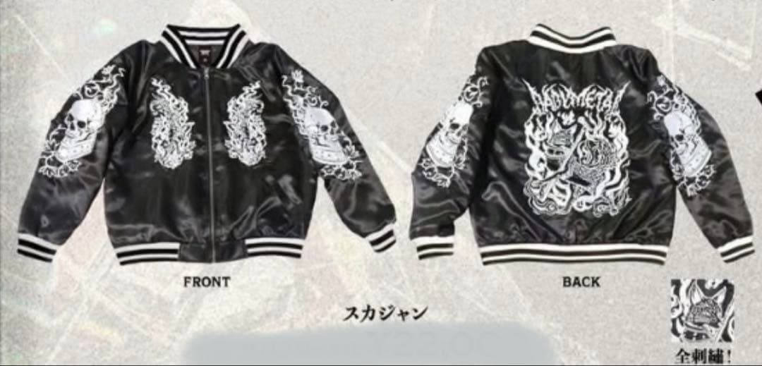 BABYMETAL スカジャン M FIRST EVER ポップアップ 全完売 - メルカリ