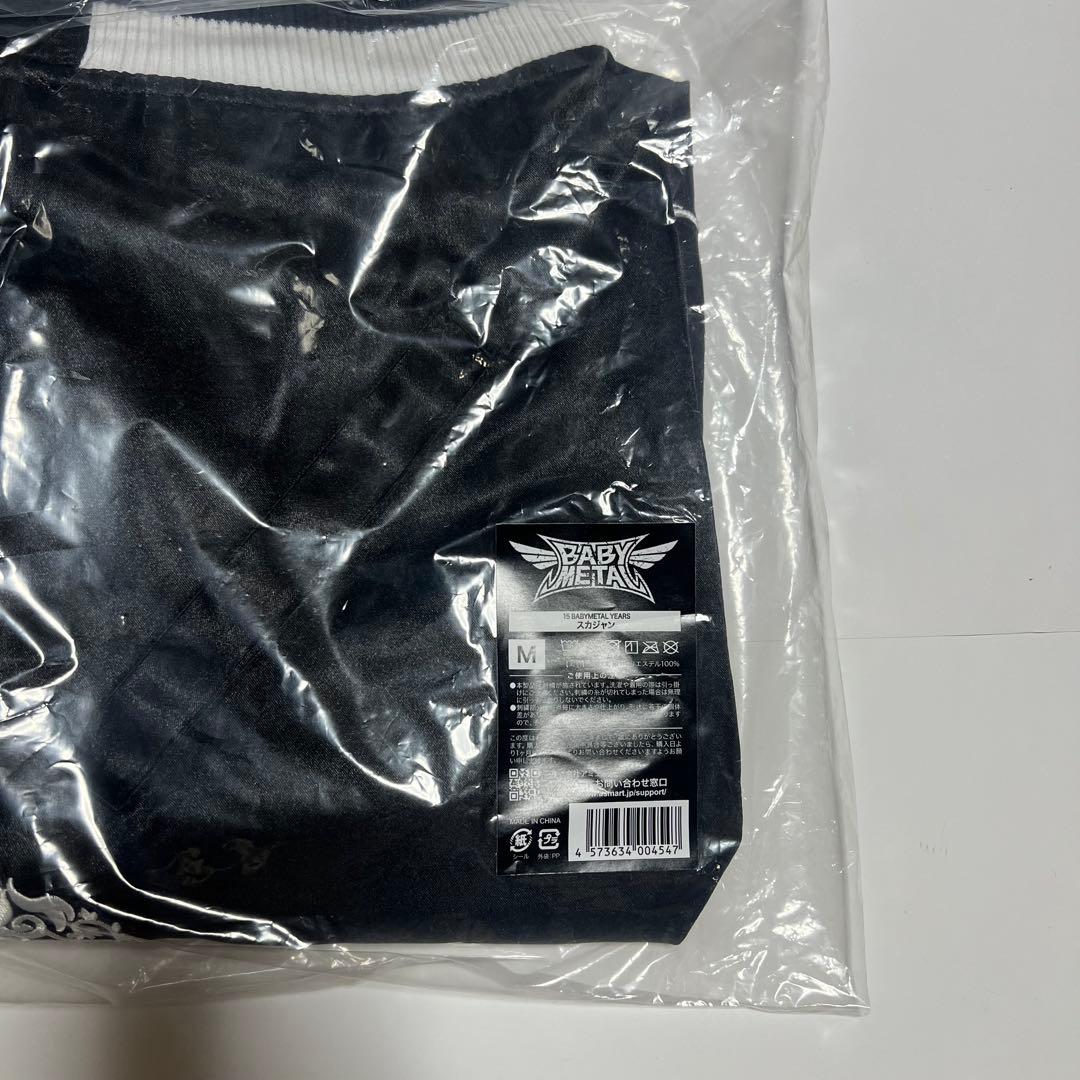 BABYMETAL スカジャン M FIRST EVER ポップアップ 全完売 - メルカリ