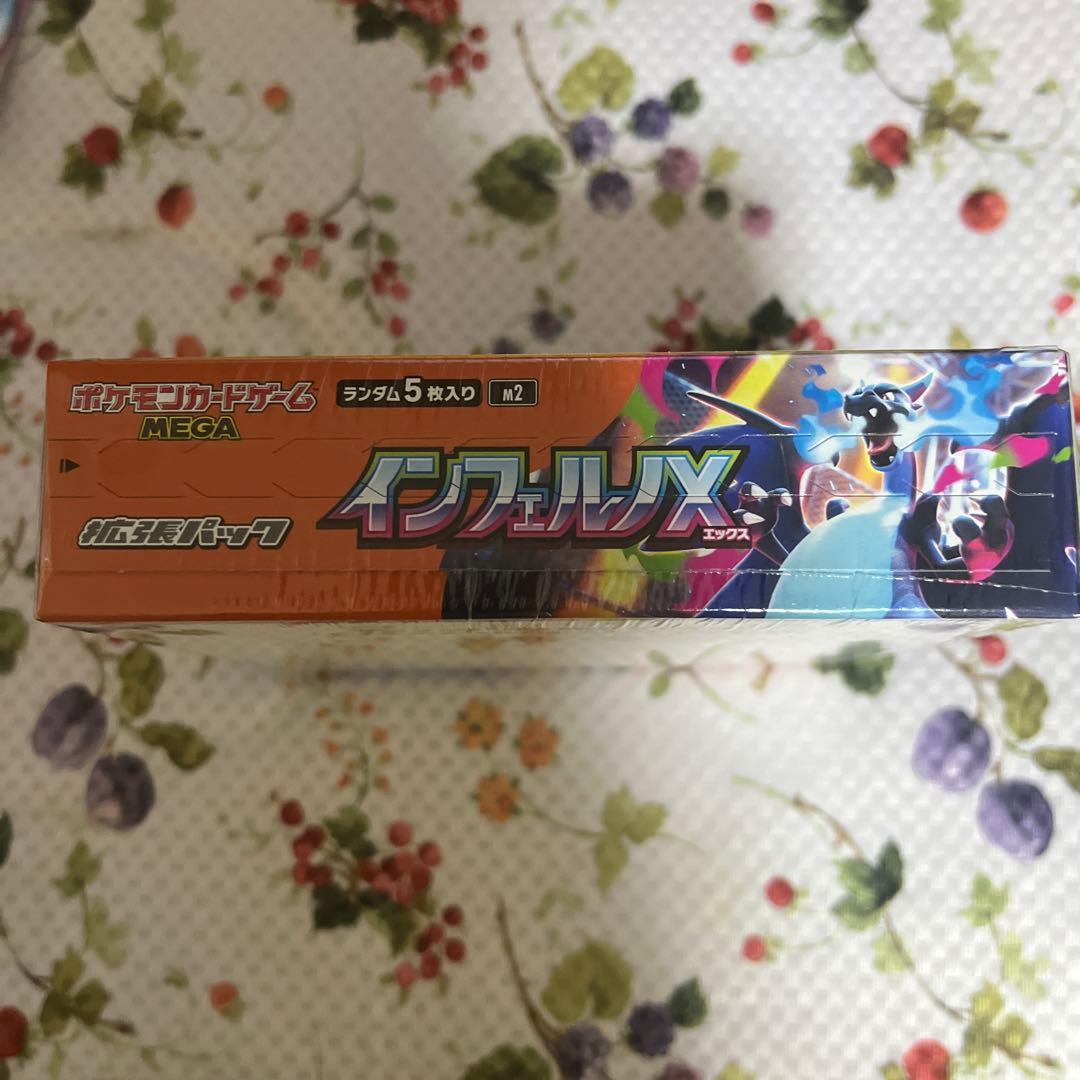 ポケモンカード　インフェルノX 1box