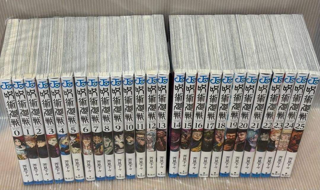 【U293m】《状態良好》呪術廻戦 コミック第0～30巻31冊セット 全巻セット