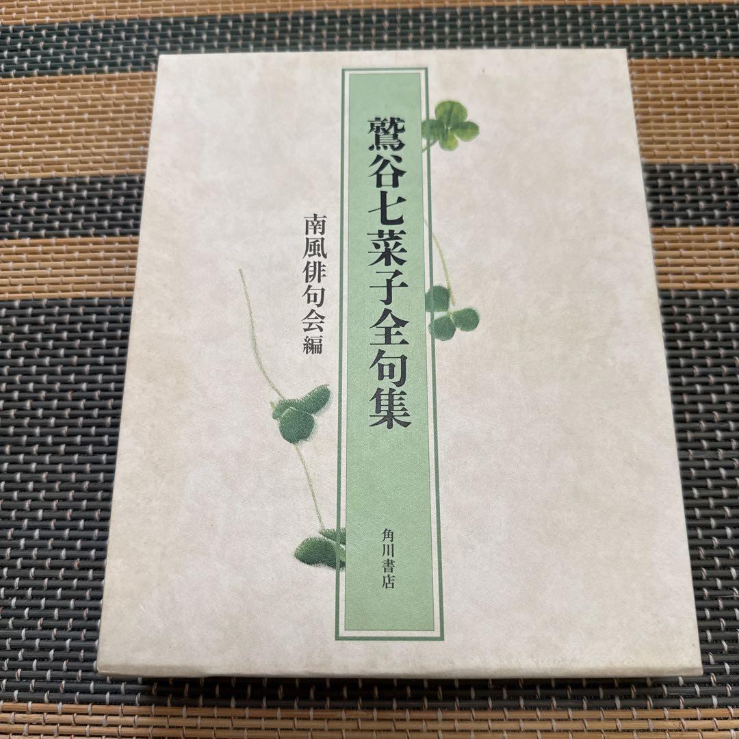 ドルフィンウェッジ DW 116 58度 フォージド Dynamicgold鷲谷七菜子全