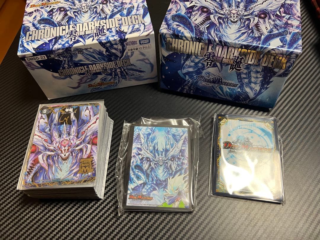 デュエルマスターズ 引退品