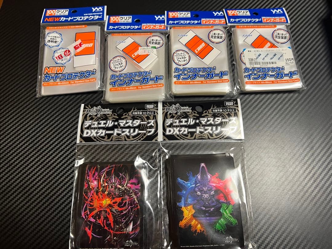 デュエルマスターズ 引退品