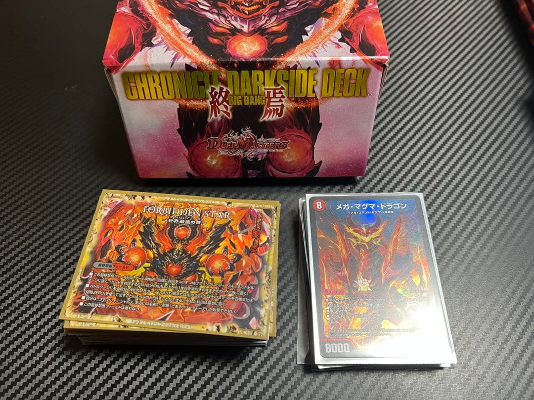 デュエルマスターズ 引退品