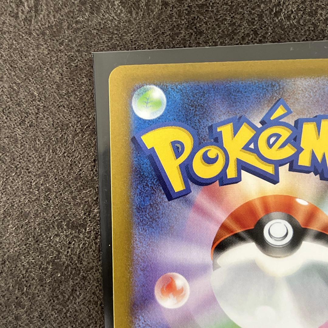 ポケモンカード　リーリエの決心SR、SARセット　メガグレイブ　メガシンフォニア