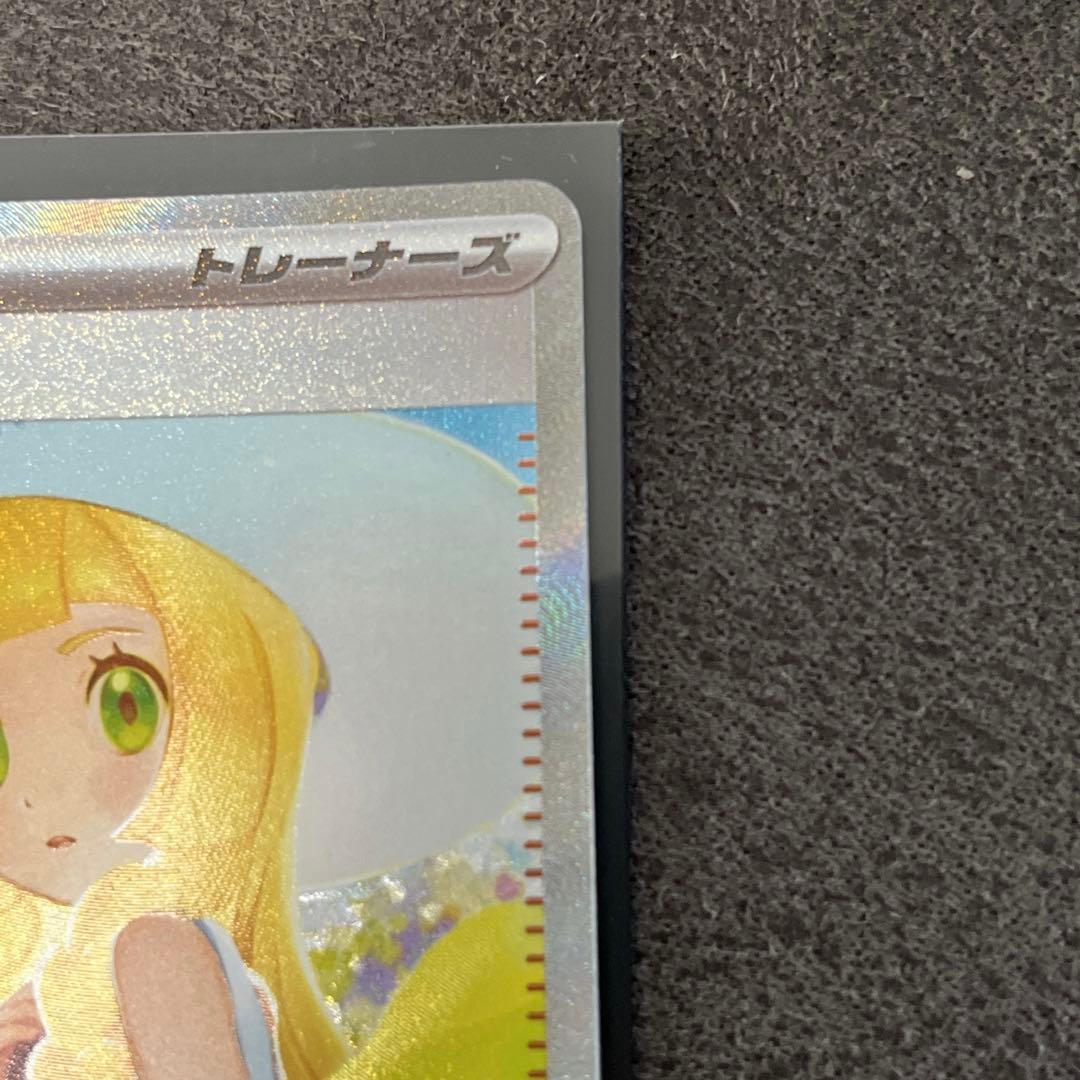 ポケモンカード　リーリエの決心SR、SARセット　メガグレイブ　メガシンフォニア