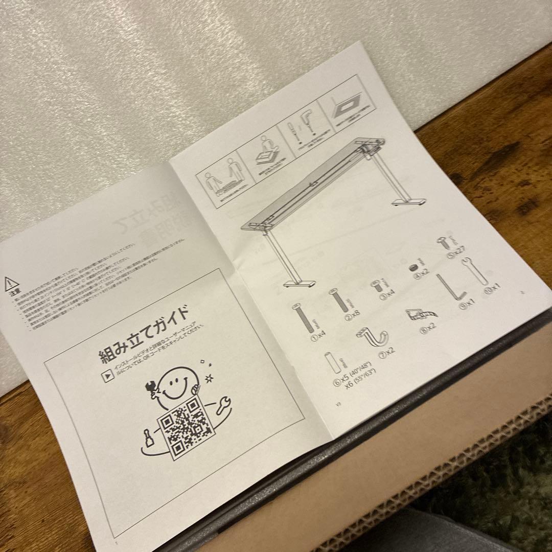 新品✨120×60 電動昇降式デスク スタンディングデスク