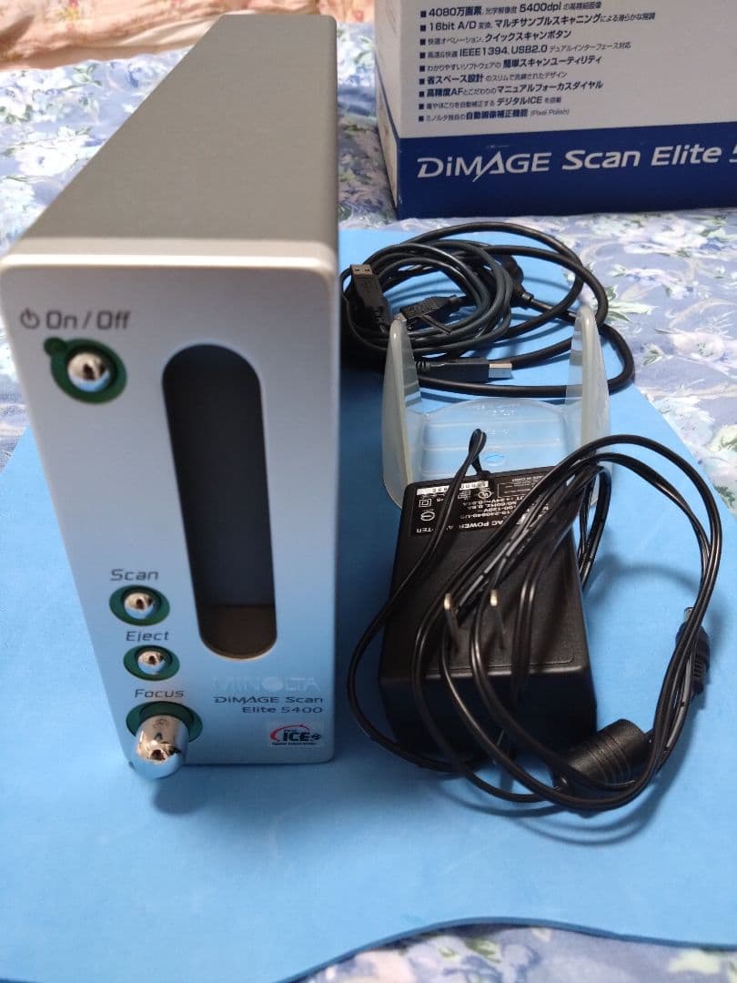 DiMAGE Scan Elite 5400 AF-5400 コニカミノルタ｜☆ジャンク品