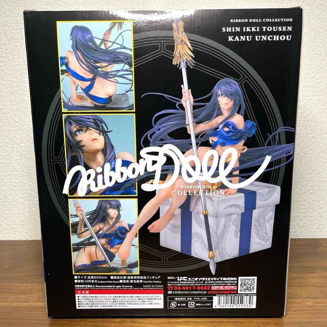 一騎当千 関羽雲長　リボンドールコレクション