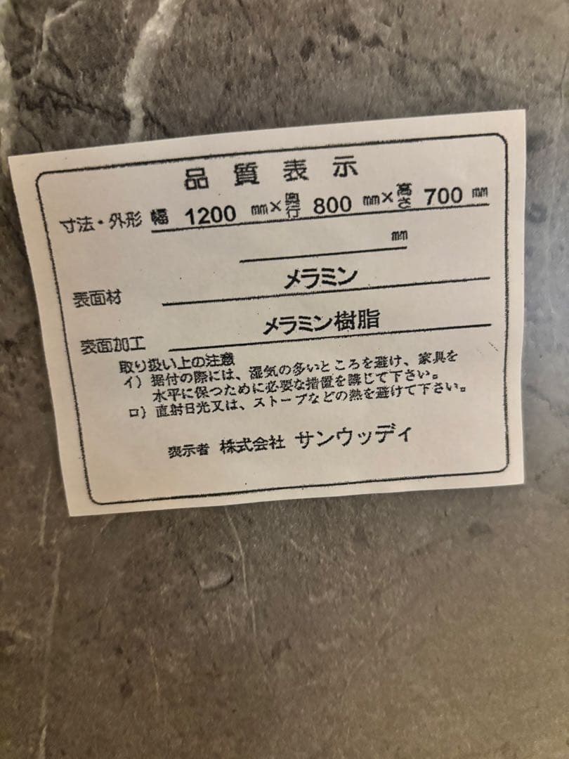 グレー 大理石調 ダイニングテーブル