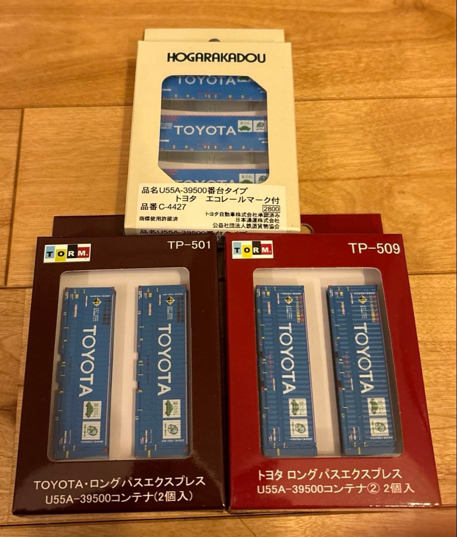 TOMIX Nゲージ 鉄道模型 トヨタコンテナJR貨物セット - メルカリ