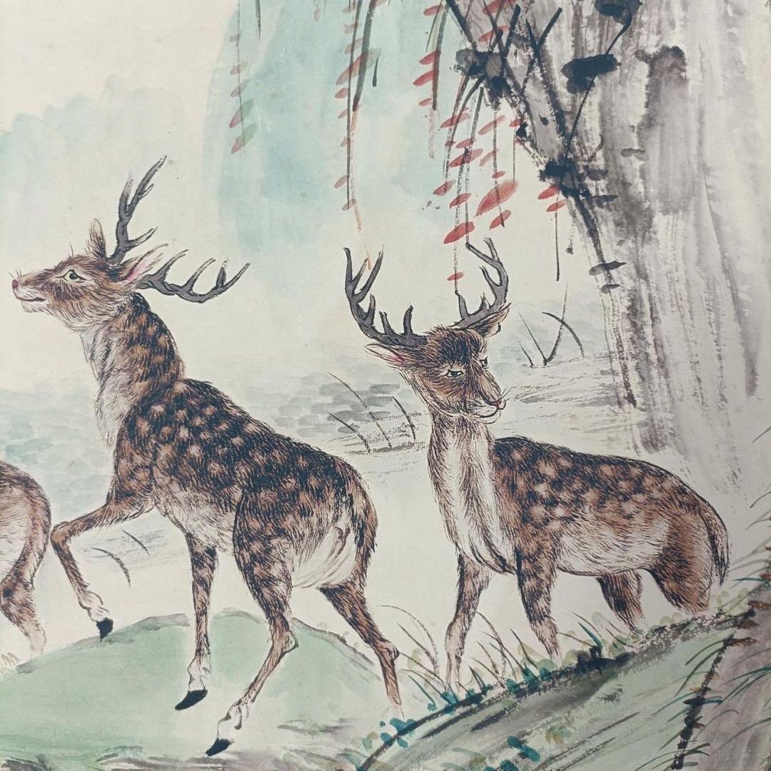 張大千《五禄図》　三尺中堂掛け軸　鑑定証書・防偽マーク付き