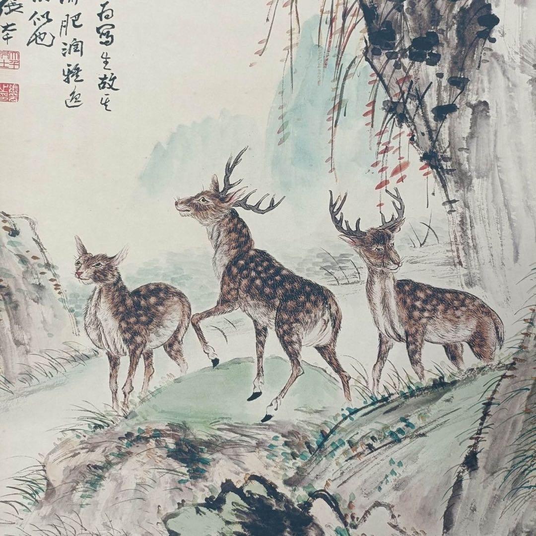 張大千《五禄図》　三尺中堂掛け軸　鑑定証書・防偽マーク付き