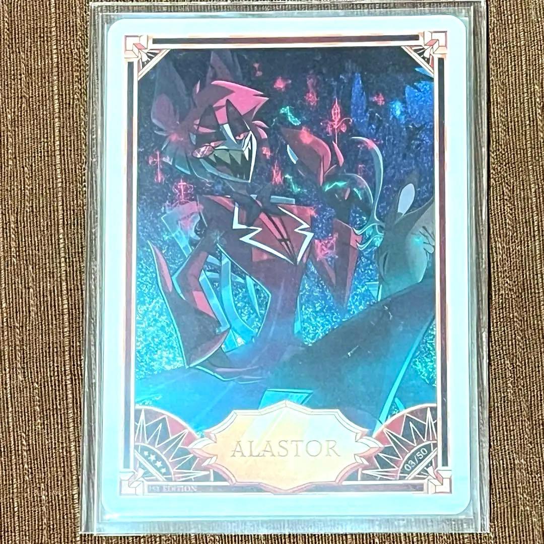 ハズビンホテル アラスター 1st トレカ