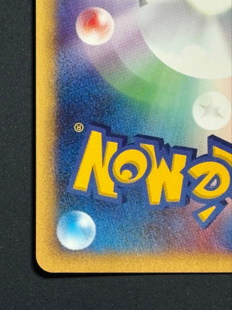 ニドキング クリスタルタイプ eカード ポケモンカード