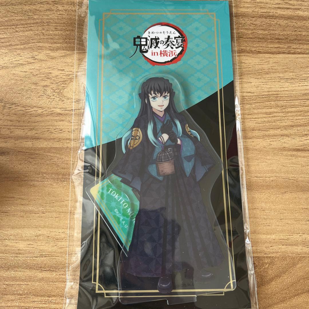 鬼滅の刃 鬼滅の奏 鬼滅の宴 時透無一郎 アクリルスタンド - メルカリ