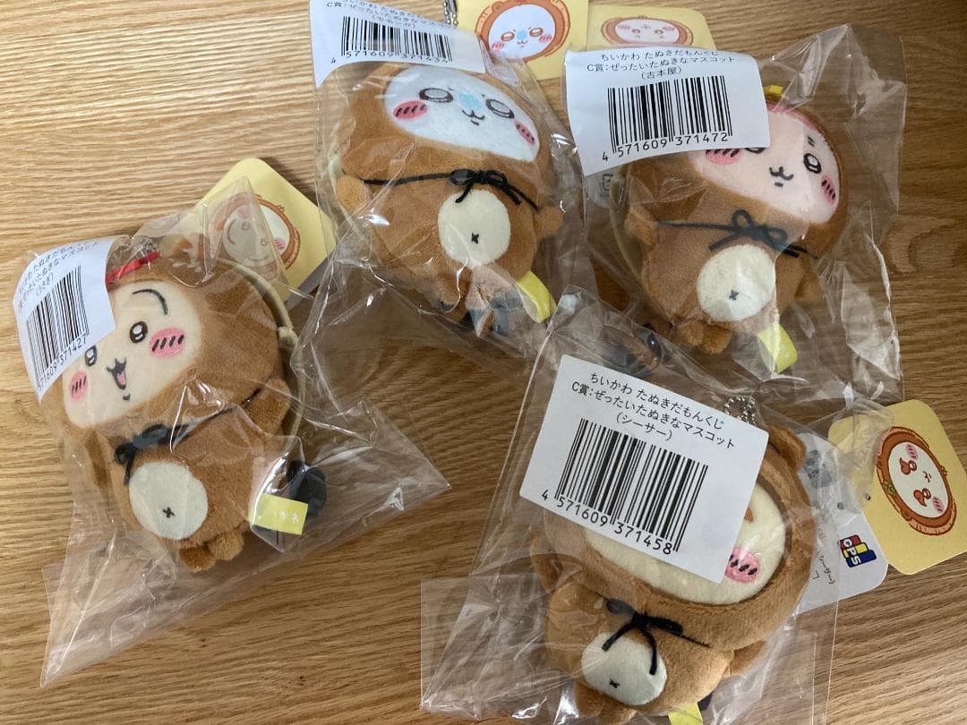 ちいかわ たぬきだもんくじC賞 うさぎ・古本屋・シーサー・モモンガ