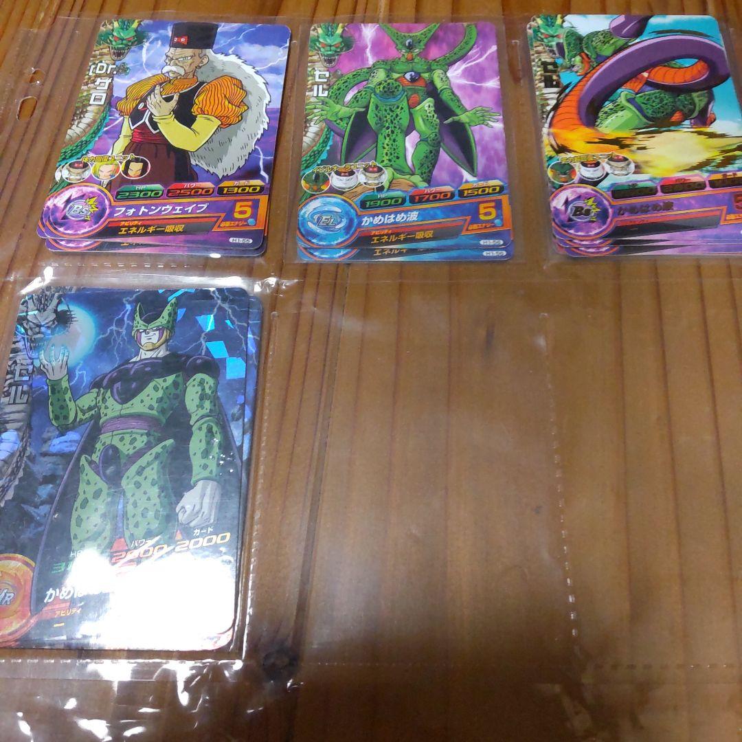 ドラゴンボールヒーローズH1弾フルコンプセット