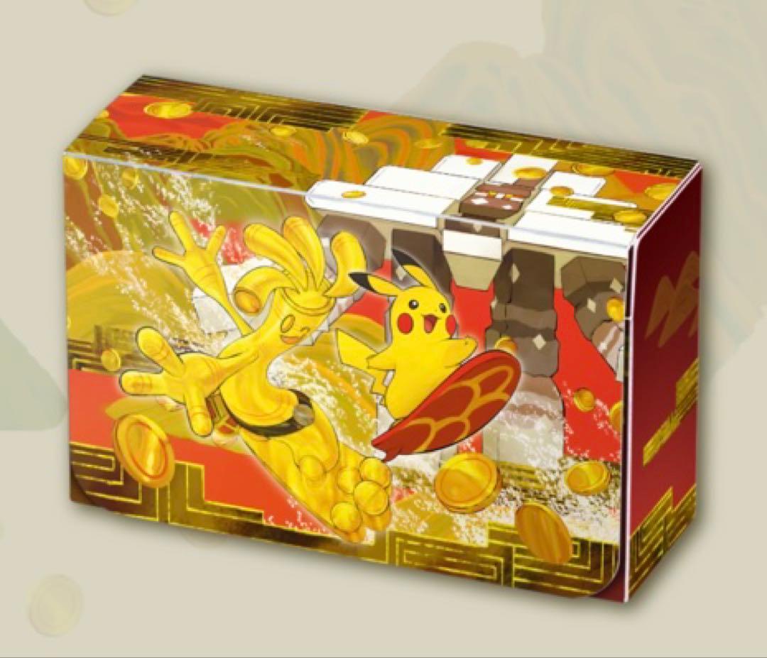 pop様 リクエスト 2点 まとめ商品