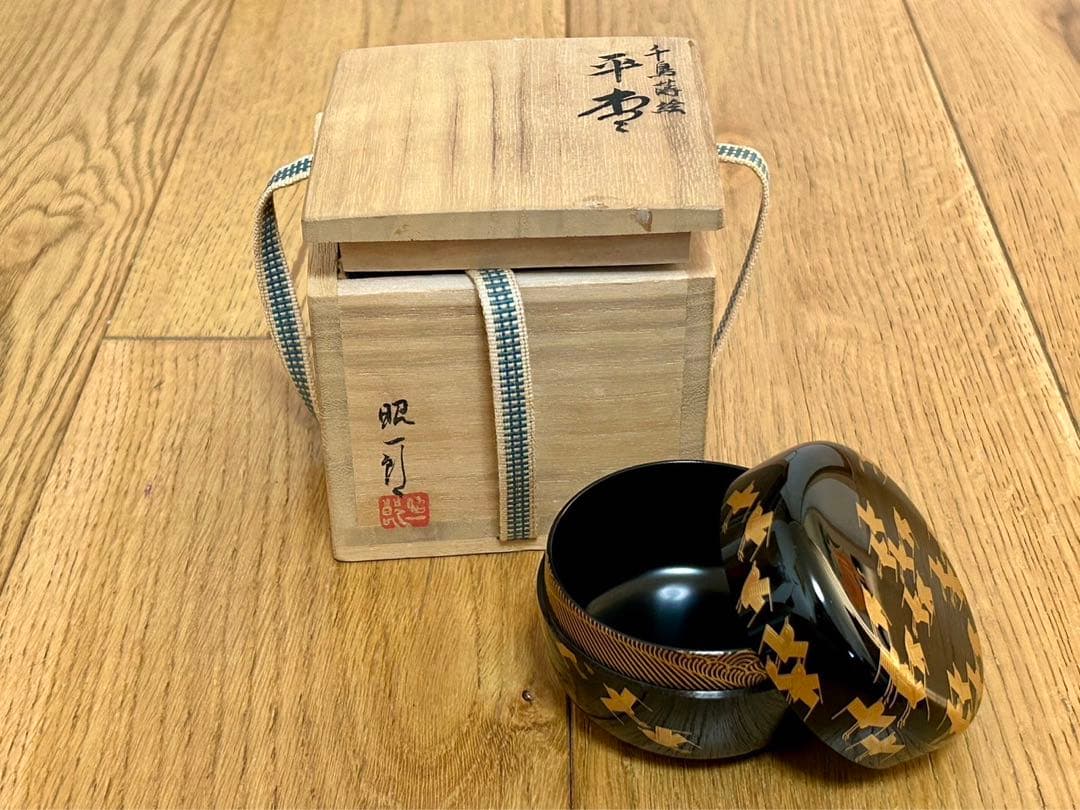 状態良好 田崎昭一郎作品 千鳥蒔絵平棗 天然木 漆器