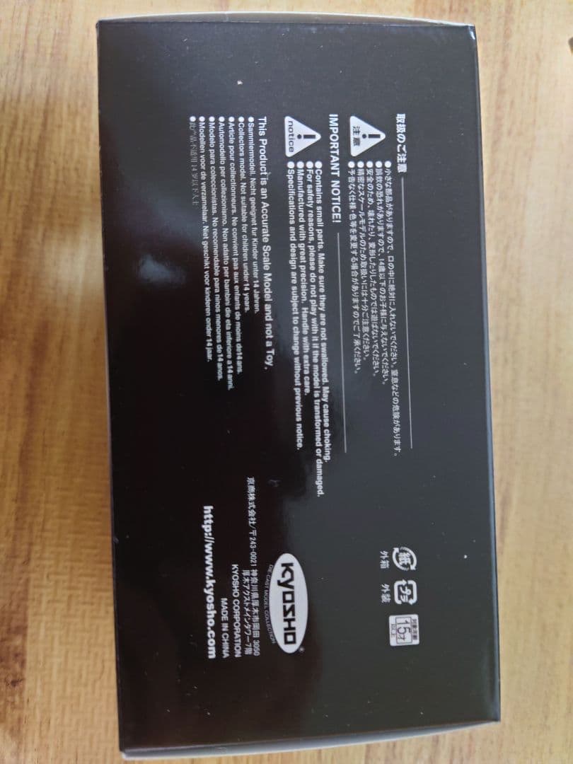 Lexus LM ミニカー４３/１サイズ 4台セット