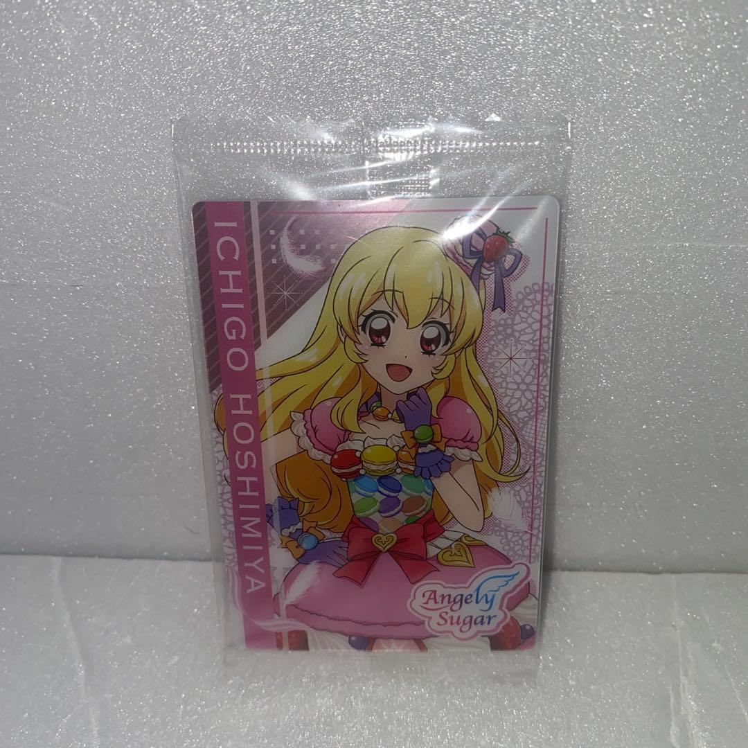 アイカツ! ウエハースカード 星宮いちご - メルカリ